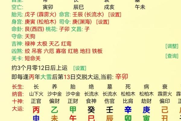 生辰八字择吉日_生辰八字选黄道吉日