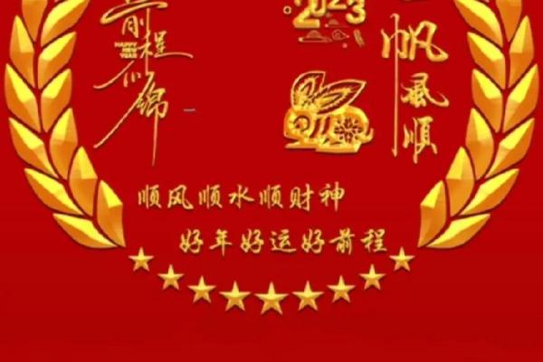 八零年属什么生肖 70年属啥生肖呢