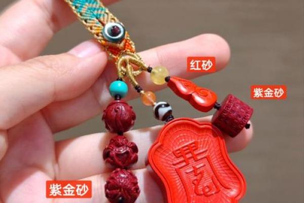 3个属相不能戴朱砂_3个属相不能戴朱砂牛吗