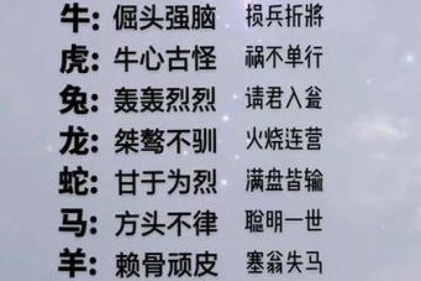 地大物博最准生肖 地大物博最准生肖解析2024年运势大揭秘