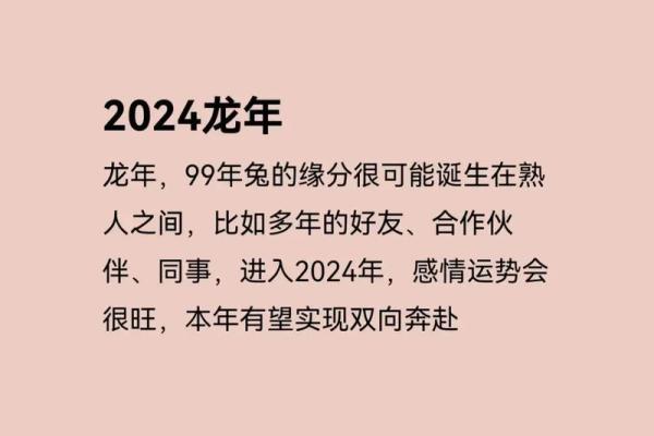 属兔男和属虎女的相配吗_86年虎和87年兔是断头婚吗