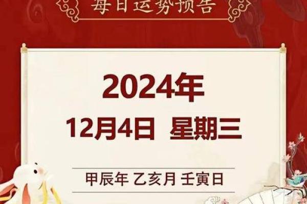 农历2月19日是什么日子揭秘这一天的特殊意义_1737349110
