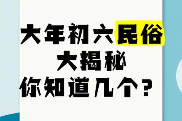 今天是什么冲什么日子揭秘今日特殊意义