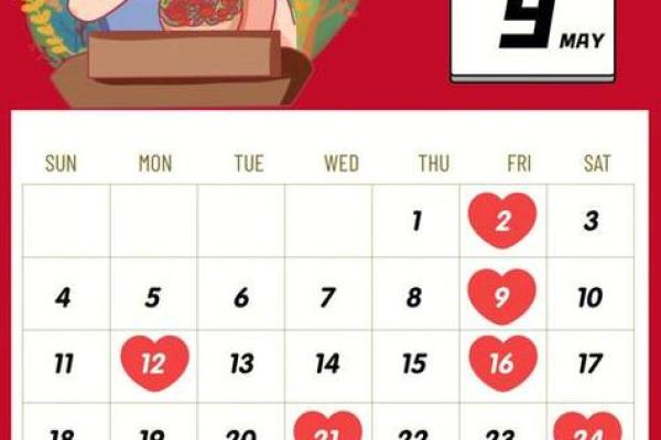 九月黄道吉日_九月黄道吉日最佳时机与运势指南