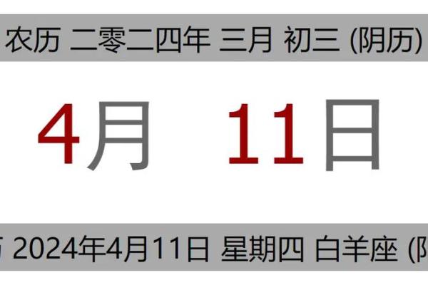 黄历6月黄道吉日查询_2024年6月黄道吉日查询黄历详解与吉日推荐