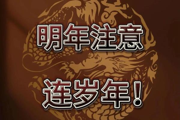 88年属龙37岁大劫_1976属龙一生三劫