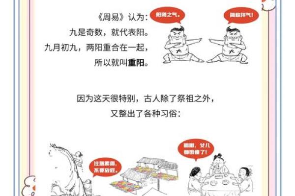 人约黄昏后指的是哪个节日揭秘传统节日背后的浪漫故事