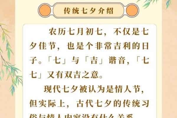 人约黄昏后指的是哪个节日揭秘传统节日背后的浪漫故事