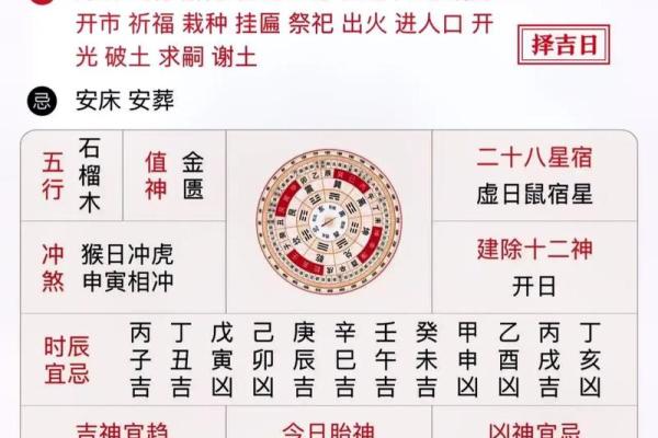 农历九月黄道吉日哪几天_农历9月的黄道吉日在那几天