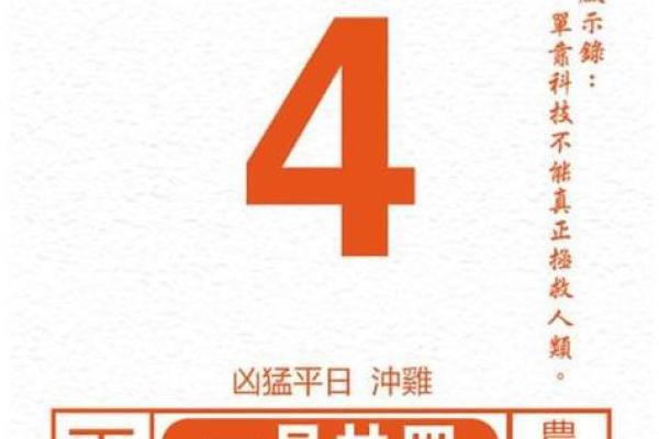 2025年10月3日黄道吉日婚嫁 黄历2023年10月黄道吉日查询