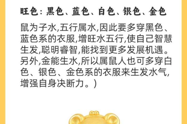 2025年属龙人幸运色揭秘助你运势飙升的绝佳选择_1739575288