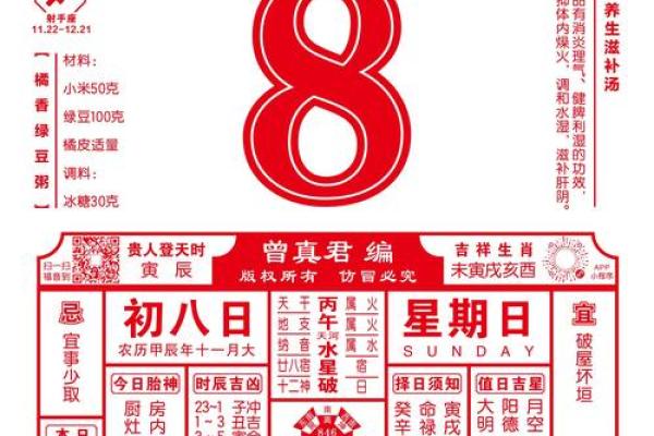 入宅吉日择日最准的方法_入宅择日宜忌大全