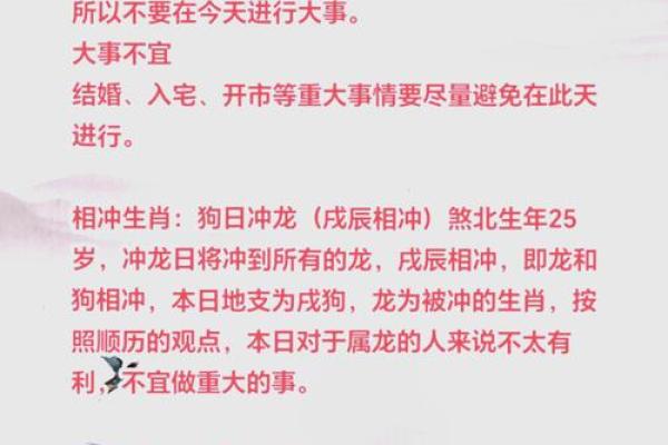 生肖属龙人今日运程_生肖属龙人今日运程如何