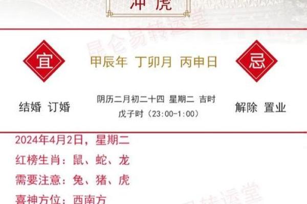 生肖属龙人今日运程_生肖属龙人今日运程如何