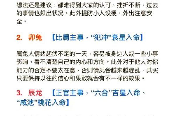 七九年属什么生肖揭秘1979年出生者的生肖运势