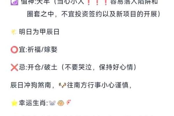 12月宜嫁娶的黄道吉日_12月宜嫁娶的黄道吉日推荐选对日子幸福一生