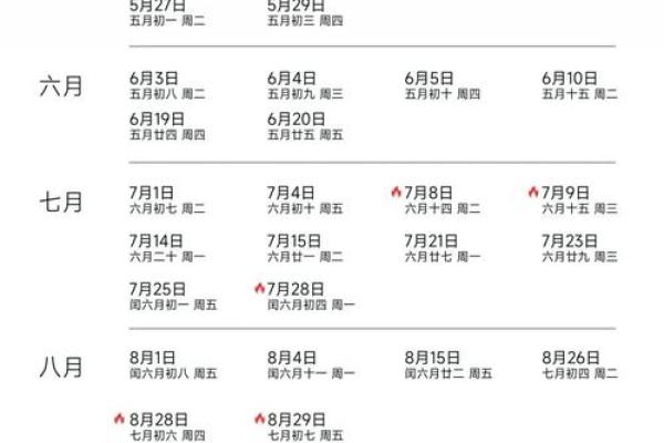 婚嫁吉日_婚嫁吉日挑选指南如何选择最佳结婚日期
