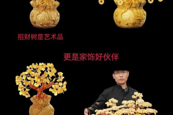 黄水晶适合什么属相的人_黄水晶适合什么属相的人水晶摇钱树放客厅哪里