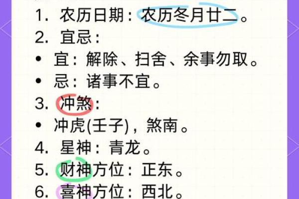 5月份黄道吉日一览最佳日期与宜忌事项全解析