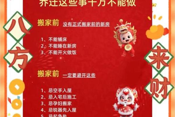 5月搬家黄道吉日_5月搬家黄道吉日推荐选对日子搬家更顺利