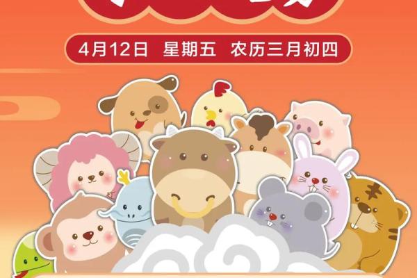 2023年33岁属啥的_2023年33岁属什么生肖揭秘你的属相与运势