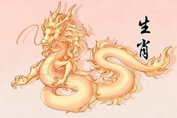 1988年龙是什么命五行属什么_1988年龙年出生五行属什么命运解析与运势预测