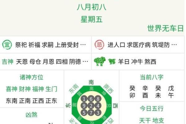 搬床日子2025年九月黄道吉日_搬床日历2020年