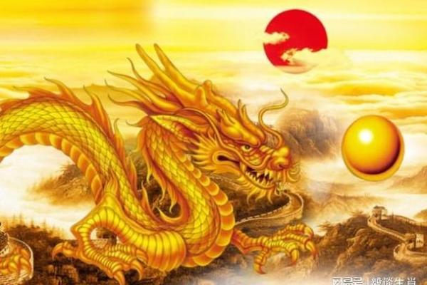 生肖龙命中有两大贵人 生肖龙命中的两大贵人助力事业与财运的关键