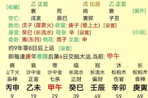 木肖是哪几个生肖_春肖是哪几个生肖