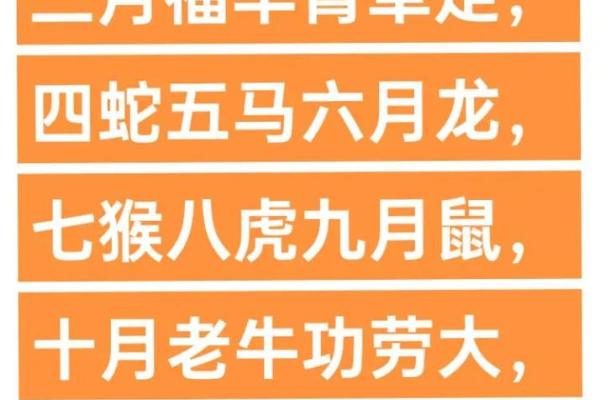 马月蛇最有福气_马月是哪一个月