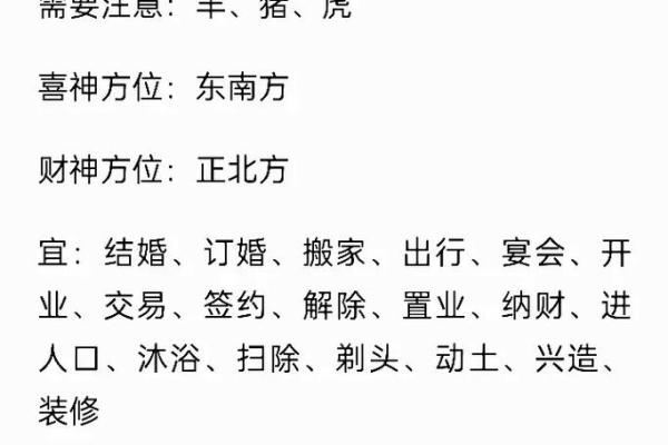 2023年属蛇人年龄揭秘今年你几岁了