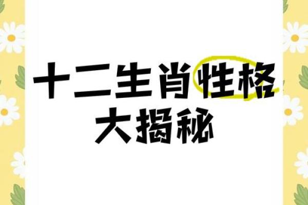 1937年属什么生肖揭秘牛年出生人的命运与性格