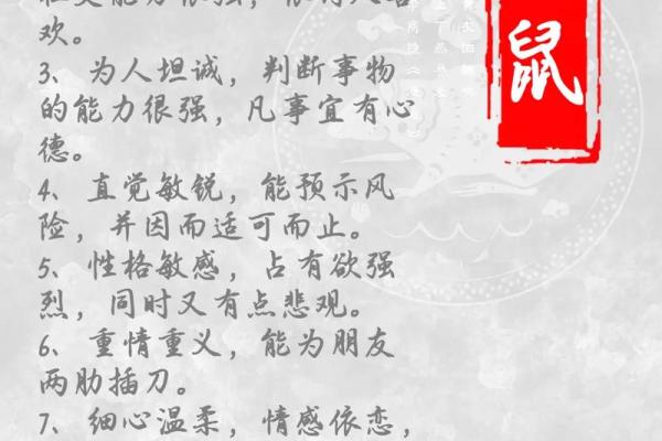 39年出生属什么生肖揭秘1939年出生者的生肖属性