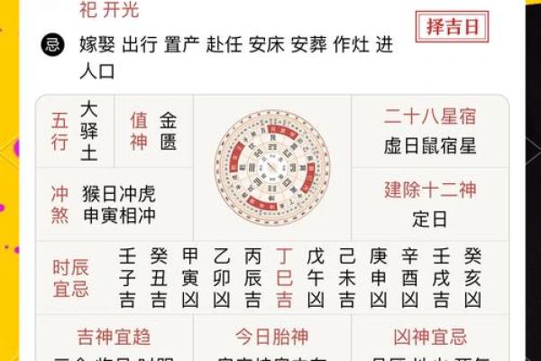 1972年属鼠人2023年全年运势_1972年属鼠人2023年全年运势 卜易居