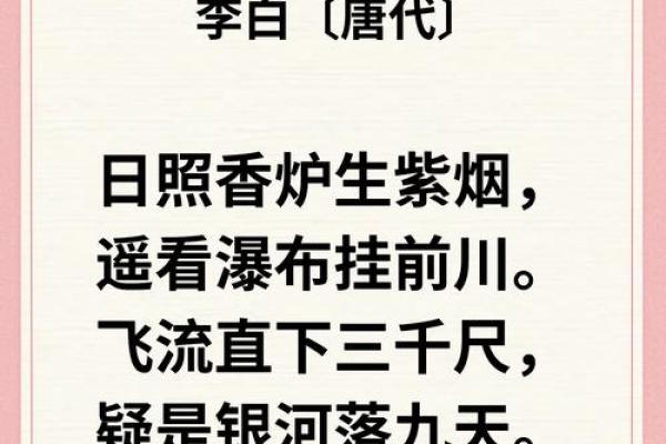 李白属相属什么生肖_李白属什么生肖代表动物
