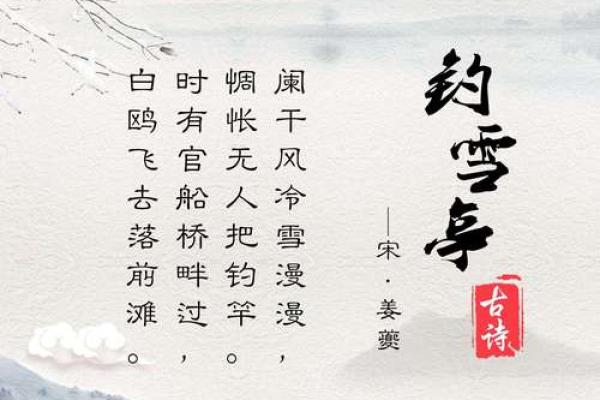 李白属相属什么生肖_李白属什么生肖代表动物