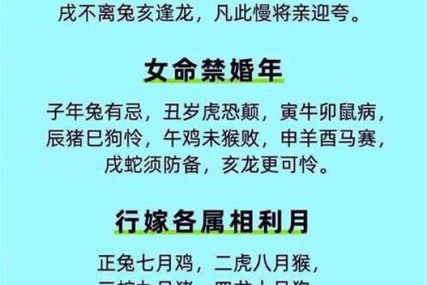 2025年7月嫁娶吉日表精选良辰吉日助你喜结良缘