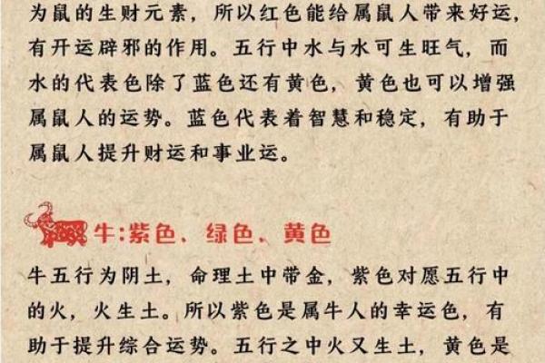 今年43岁属什么生肖_今年43岁属什么生肖和谁配