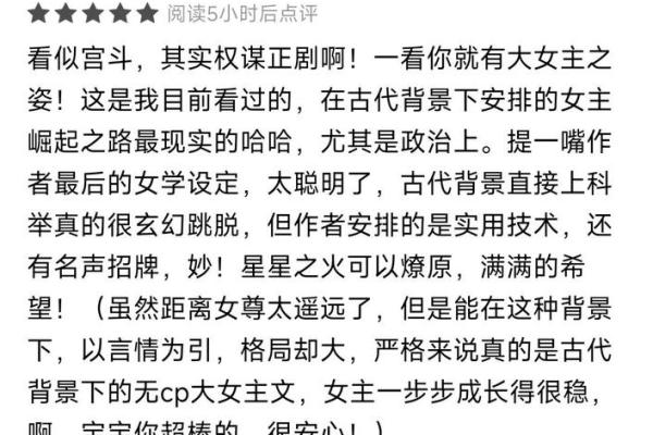 挟天子以令诸侯古代权谋策略的现代启示
