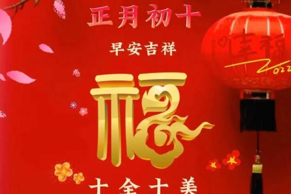 十全十美猜一准确生肖_十全十美是哪一生肖正确