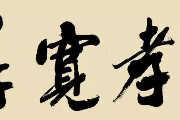 蚕头燕尾代表什么生肖_蚕头燕尾代表什么生肖动物