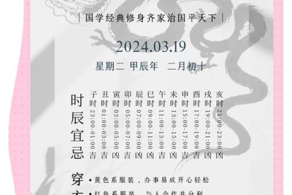 3月14号是什么节揭秘这个特殊日子的意义