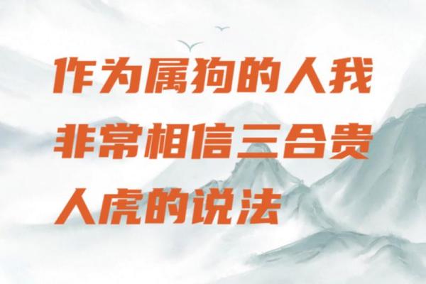 属虎离不开的两个贵人是谁_谁最旺属虎的