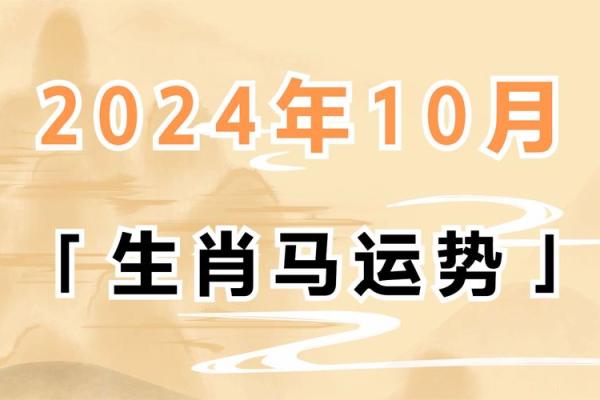 2014属什么生肖年_2014年属什么生肖马年运势全解析