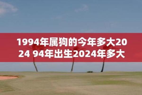 男属狗配什么属相最好 94年男属狗配什么属相最好