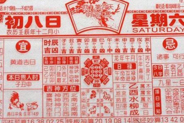 六月份最好的黄道吉日_六月份最佳黄道吉日一览选对日子事半功倍
