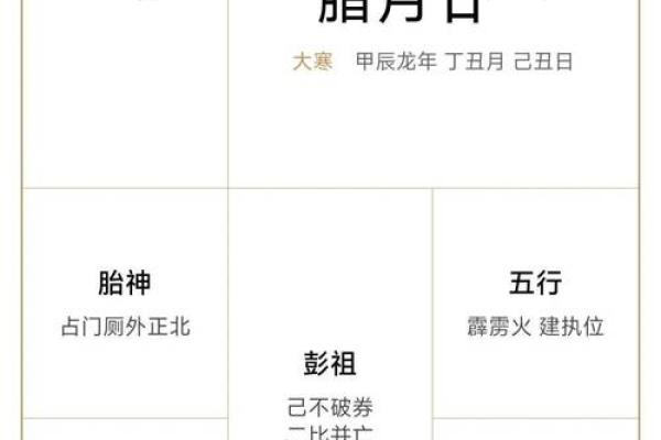 2025年5月30日黄道吉日查询_2025年5月5日