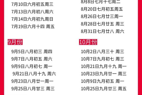 十一月入宅吉日 十一月入宅吉日吉时