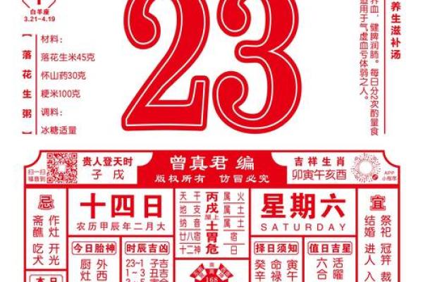 5月16日黄道吉日解析这天适合做什么