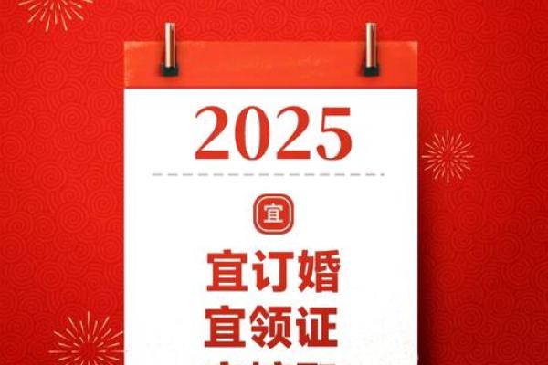2025年2月15日交易日子好吗_2025年的二月有几天